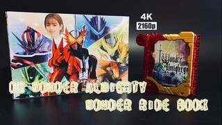 【随便玩】故事永远流传！——假面骑士圣刃 DX奇幻全能奇幻驾驭书