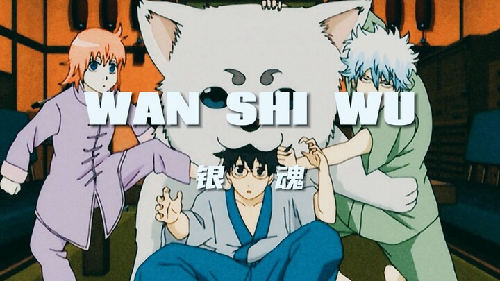 "Tôi muốn ăn những gì tôi thích và sống một cuộc đời ngắn ngủi!" [Gintama]