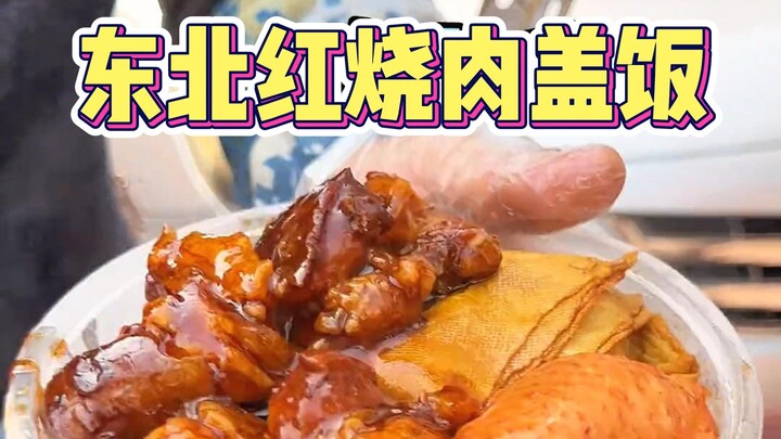 Cơm phủ thịt kho tàu giá 12 đồng Đông Bắc trên phố!