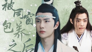 【忘羡ABO】被同窗包养之后‖第二十集‖忘羡双洁‖he‖甜宠‖温柔强大湛✘落魄坚韧羡