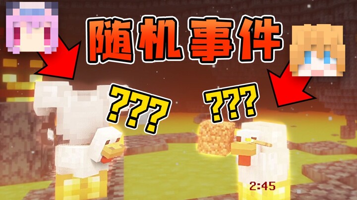 A random event occurs every three minutes! How will the Five Orange Sisters survive?