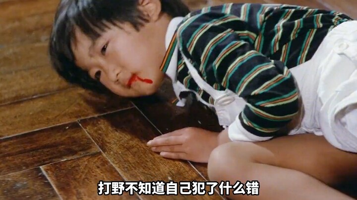 Enam Bintang Kejahatan