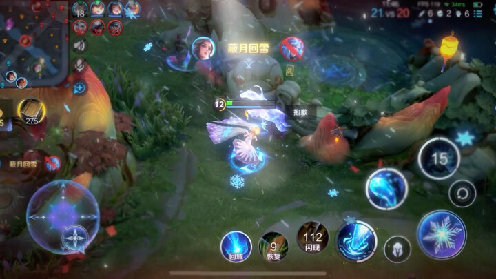 As the music starts, the Assassin Maiden makes her appearance.