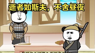 大秦黑道帝师，唯菜吉爱寡人，第58集