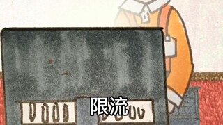 [Domestic and foreign auditors] Emergency announcement from the audit center?