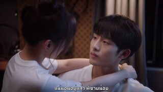 รักเธอล้นใจ 25 ชั่วโมง - EP20