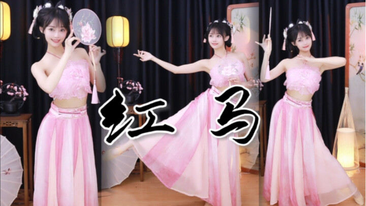 【Red Horse】Ancient style pure girl～