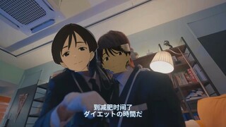 少吃点，八奈见大小姐