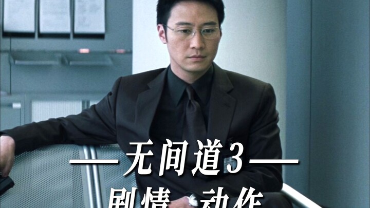 พระพุทธเจ้าตรัสว่า: “ผู้ที่ต้องทนทุกข์ในนรกอเวจีจะไม่มีวันตาย ช่วงอายุขัยอันยาวนานนั้นคือมหาวิบากแห่