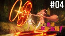 KonoSuba - S1 Episode 4 (Sub Indonesia)