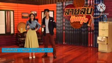 เตรียมพบกับ "สายลับบ้านทุ่ง" เริ่มวันศุกร์ที่ 1 ส.ค. เวลา 10.00 น.