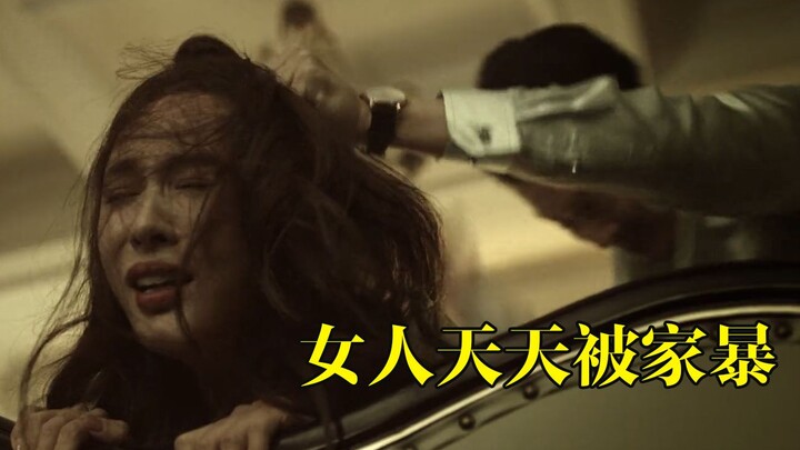 A woman suffers daily domestic violence at the hands of her husband—500 slaps and bruises covering h