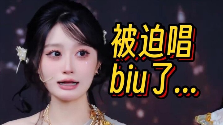 【SING女团】问问被迫biu+问问壳壳互动