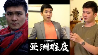 当游戏厂商特地为亚洲人建了个难度