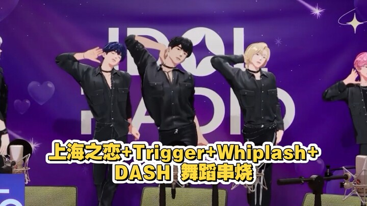 【PLAVE】Medley Tari「Cinta Shanghai + Trigger + Whiplash + Dash」