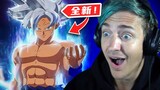 [Ninja] Fortnite x Dragon Ball, the best collaboration in history!!!
