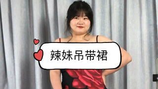 Bagaimana pendapatmu tentang foto-foto hot para suster tersebut?