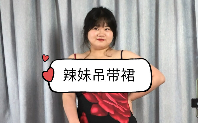 姐妹的辣妹照，你们觉得如何？