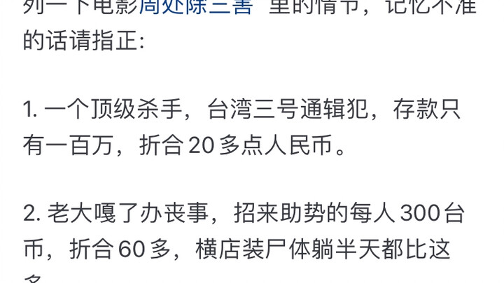 ชาวไต้หวันมีมาตรฐานการใช้ชีวิตอยู่ในระดับไหนกันนะ?