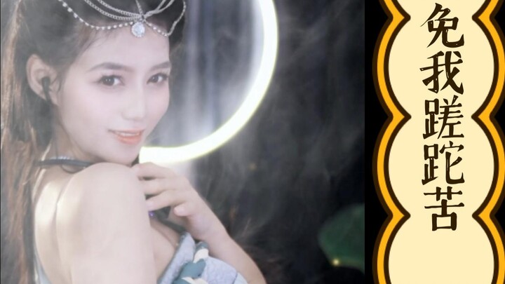 [Xiaodie] ช่วยฉันจากการเสียเวลาและความทุกข์ทรมานหน่อยเถอะ~~