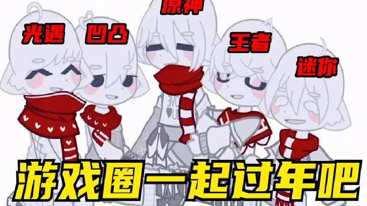 Avatar syal merah yang sederhana menjadi saksi kehangatan yang seharusnya ada di komunitas game