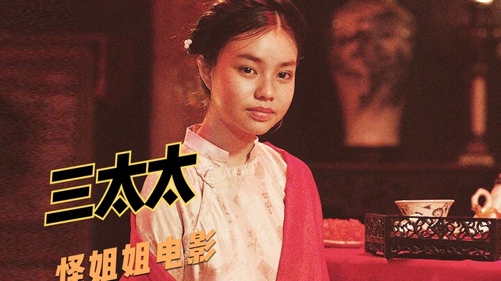 Girl Marries Into a Rich Family, Reduced to a Baby-Making Machine—Only Bearing a Son Can Keep Her Al