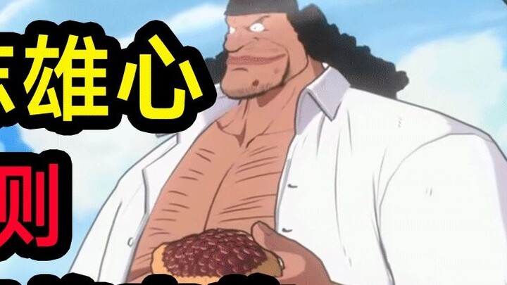 [Ambisi One Piece] Panduan lengkap untuk pemula dalam versi beta publik untuk membuka gurun. Semua p