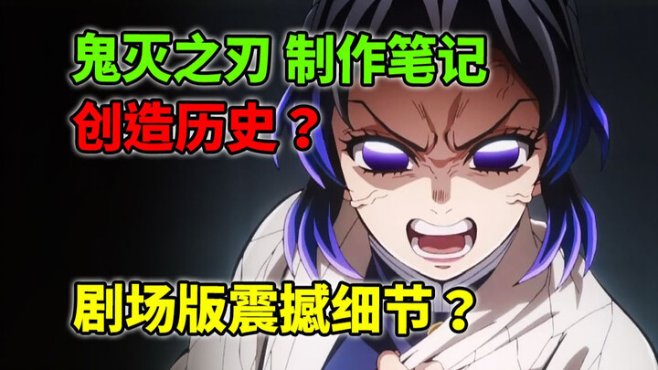 Was Infinite City ever completely remade? Did it take 10 years to render? How many absurd details ar