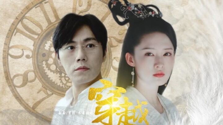 你推我下山，我大婚捅刀，皆是因果循环【李沁×秦昊|康定情歌衍生】