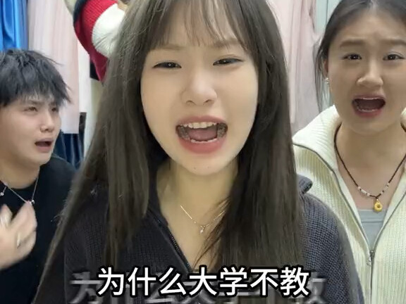 ทำไมมหาวิทยาลัยไม่สอนเรื่องพวกนี้บ้างนะ!!!