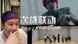 tangoz stall dad reaction times hot丨youthful丨seventeen hot丨20220620 live cut