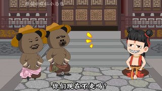 西游搅屎棍第七十二集