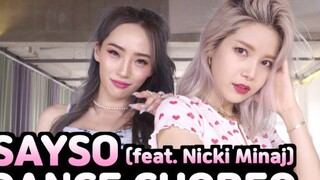 MAMAMOO颂乐+Redlic Han 编舞Doja Cat的say so (feat.Nicki Minaj) 舞蹈视频公开
