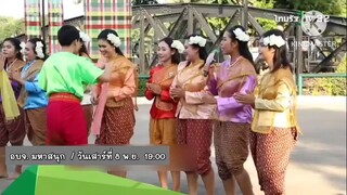 อบจ. มหาสนุก สามัคคียีตาล ทำขนมตาลบ้านหนองขาว จ.กาญจนบุรี วันเสาร์ที่ 8 พ.ย. เวลา 19.00 น.