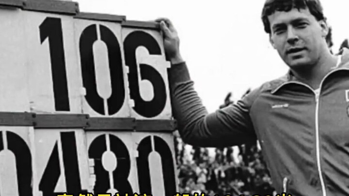 历史上唯一一个永久性世界纪录，一旦有人打破它后果不堪设想！