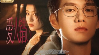 “这是我为你选的HE结局。”