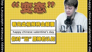 Đây là cách bạn "chơi" Genshin Impact, đúng không? Cực kỳ biến thái và phá hoại.