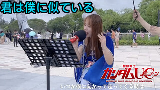 Girl Sings "Mobile Suit Gundam" Before 1:1 Freedom Gundam Model