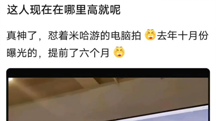 Is that big brother who leaked the Blade design drafts last year doing okay?