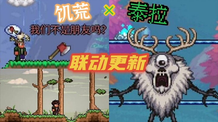 【bychhh】Don't Starve Collaboration Update: New Boss! A Talking Axe! Don't Starve Easter Egg Map! Ter