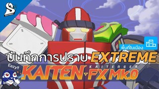 [Blue Archive] ผมจะปราบ Kaiten EX Mk.0 Extreme ให้ดูเอง!! [SMZ]