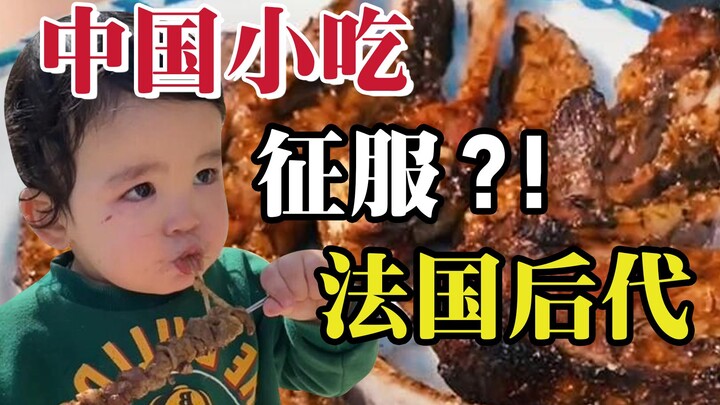 บ้าไปแล้วเหรอ? ฉันใช้ขนมจีนจีนพิชิตคนรุ่นใหม่ของฝรั่งเศส!