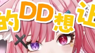 กลัว! DD จะให้วีที่เพิ่งออกอากาศไป 5 วันตั้งครรภ์และเรียนจบได้ยังไง! - - -