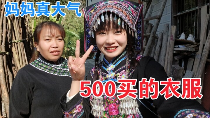 Mom’s so generous—spending over 1,000 yuan to buy clothes for her two daughters, only to find the ol