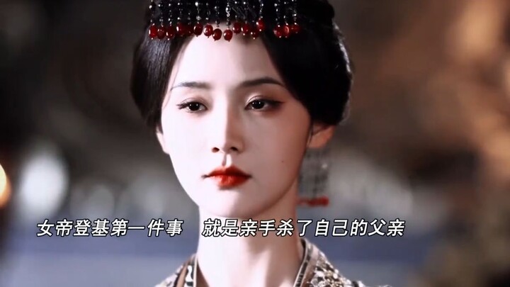 Oh my god! A director has finally brought a true empress to life—cold-hearted, ruthless, and decisiv