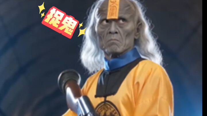 อาเจียงจับผี