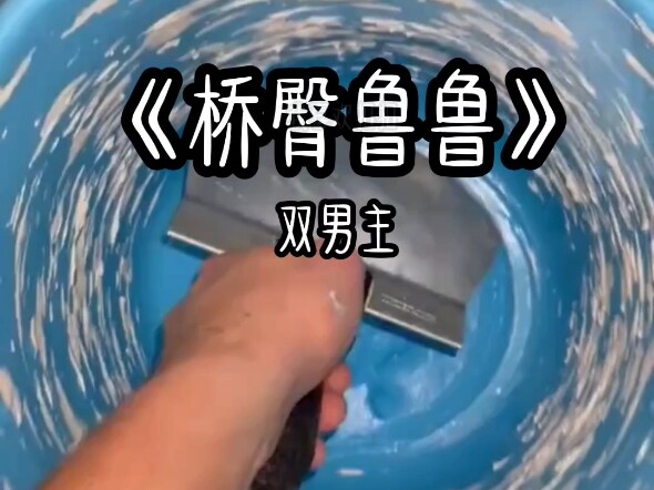 Nghe xong mắt bị điếc, tai bị mù luôn