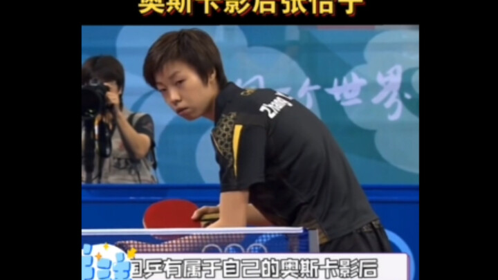ผู้ชมมองเห็นได้ในทันที