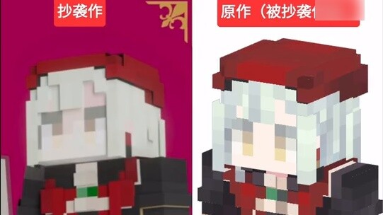 เด็กๆ รูปวาดผิวหนังของมูจิก้าที่ฉันวาดถูกคนอื่นเลียนแบบอย่างชาญฉลาด