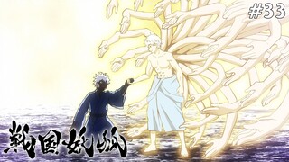 Sengoku Youko Tập 33: Kẻ Đứng Cùng Muôn Người (Vietsub)